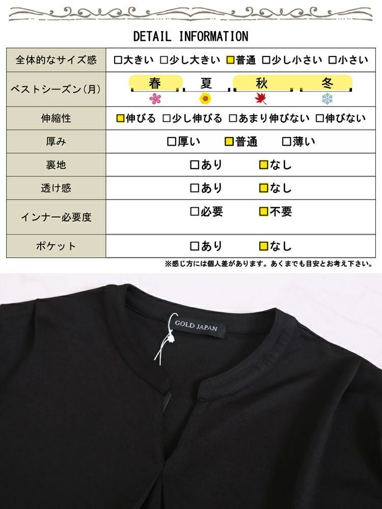 大きいサイズ レディース コクーン切替チュニック　fem-339