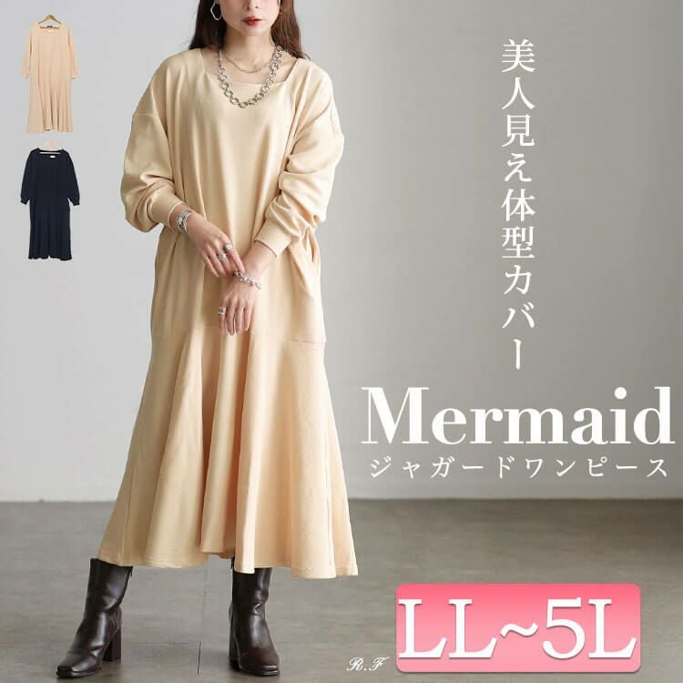 大きいサイズ レディース ふくれジャガードワンピース　bro-0013