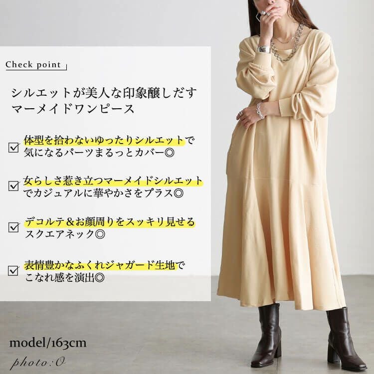 大きいサイズ レディース ふくれジャガードワンピース　bro-0013