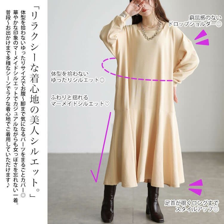 大きいサイズ レディース ふくれジャガードワンピース　bro-0013