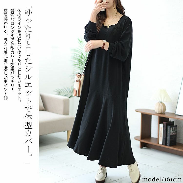 大きいサイズ レディース ふくれジャガードワンピース　bro-0013