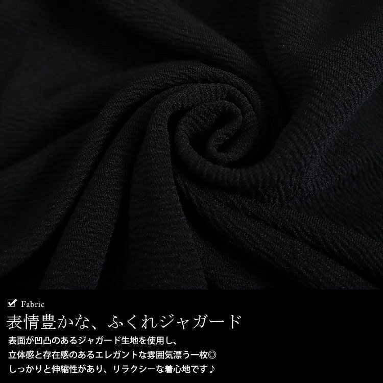 大きいサイズ レディース ふくれジャガードワンピース　bro-0013