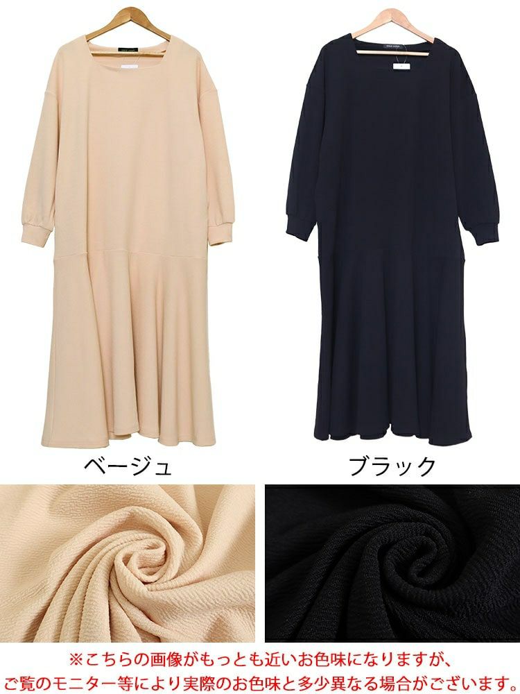 大きいサイズ レディース ふくれジャガードワンピース　bro-0013