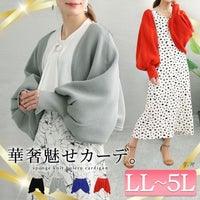 大きいサイズ レディース スポンジニットボレロカーディガン　bro-0011