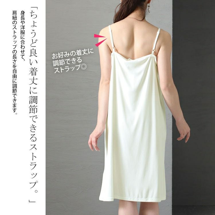 大きいサイズ レディース レースキャミぺチワンピース　bro-0012