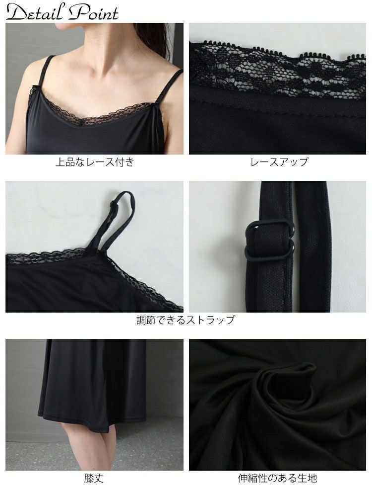 大きいサイズ レディース レースキャミぺチワンピース　bro-0012