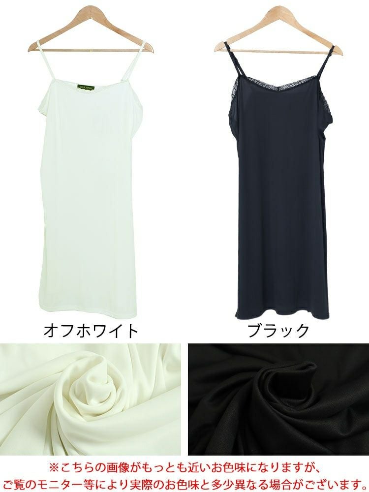 大きいサイズ レディース レースキャミぺチワンピース　bro-0012