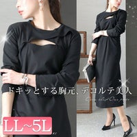 大きいサイズ レディース デコルテ胸ちょい空きデザインワンピース　bai-0125