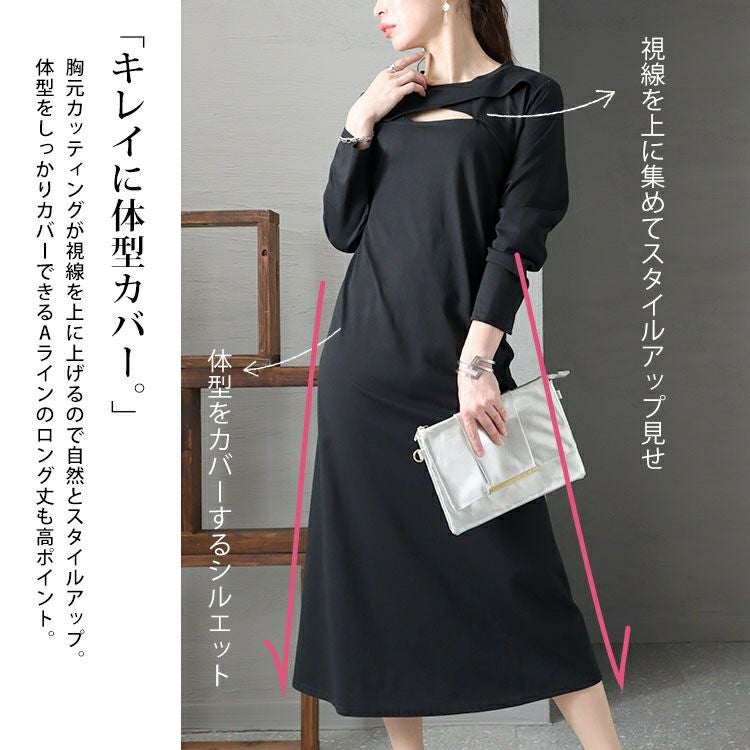 大きいサイズ レディース デコルテ胸ちょい空きデザインワンピース　bai-0125