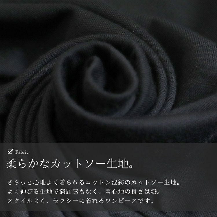 大きいサイズ レディース デコルテ胸ちょい空きデザインワンピース　bai-0125