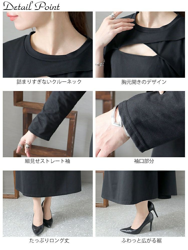 大きいサイズ レディース デコルテ胸ちょい空きデザインワンピース　bai-0125