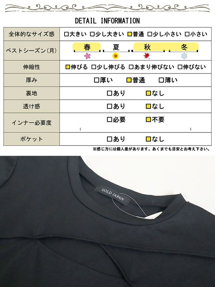大きいサイズ レディース デコルテ胸ちょい空きデザインワンピース　bai-0125