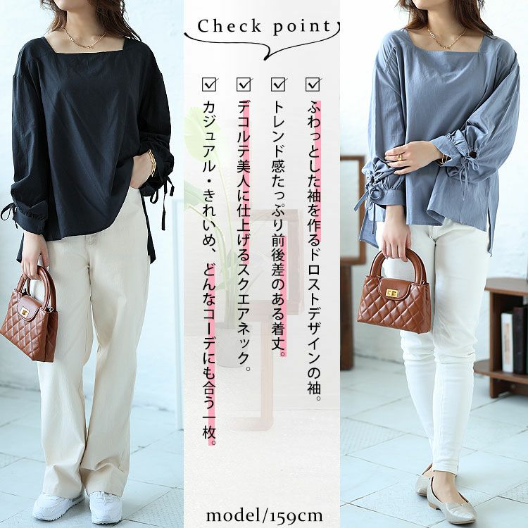 大きいサイズ レディース 袖ドロストブラウス　fem-341