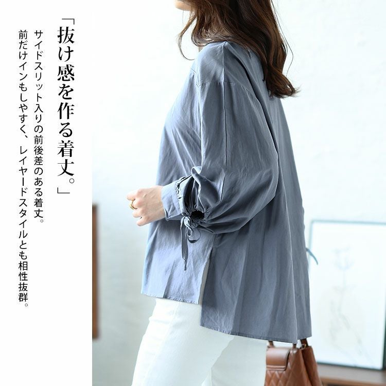 大きいサイズ レディース 袖ドロストブラウス　fem-341