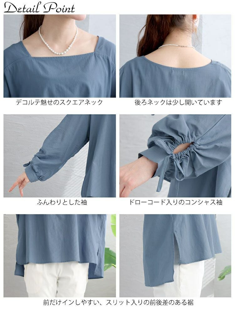 大きいサイズ レディース 袖ドロストブラウス　fem-341