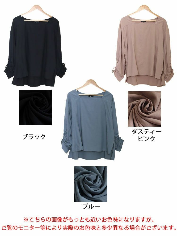 大きいサイズ レディース 袖ドロストブラウス　fem-341