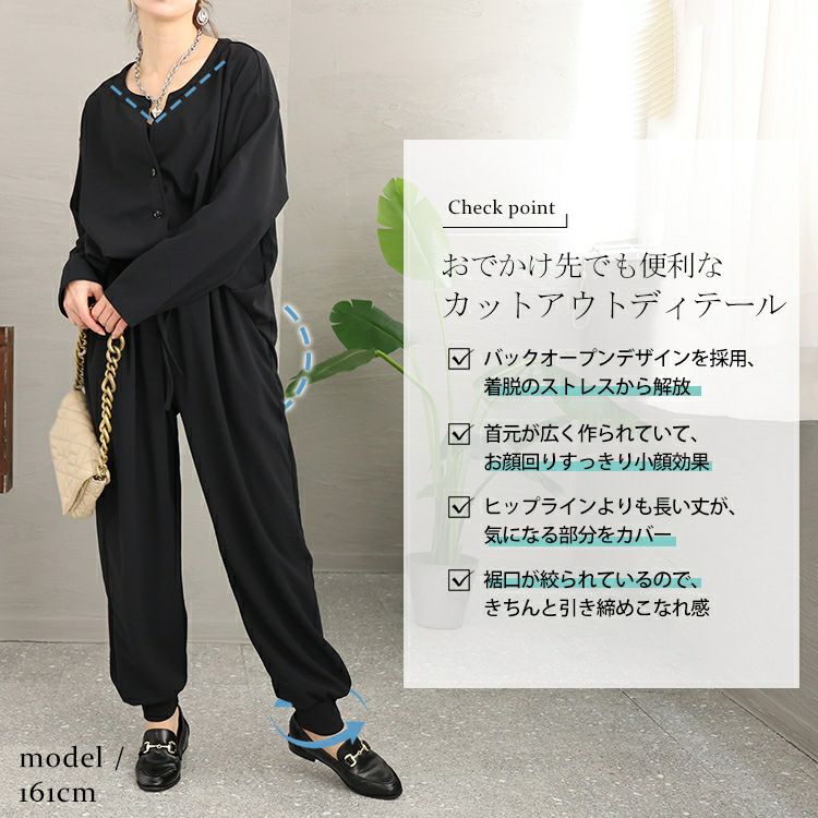 大きいサイズ レディース 全部脱がなくてもトイレができるオールインワン　maru-6646