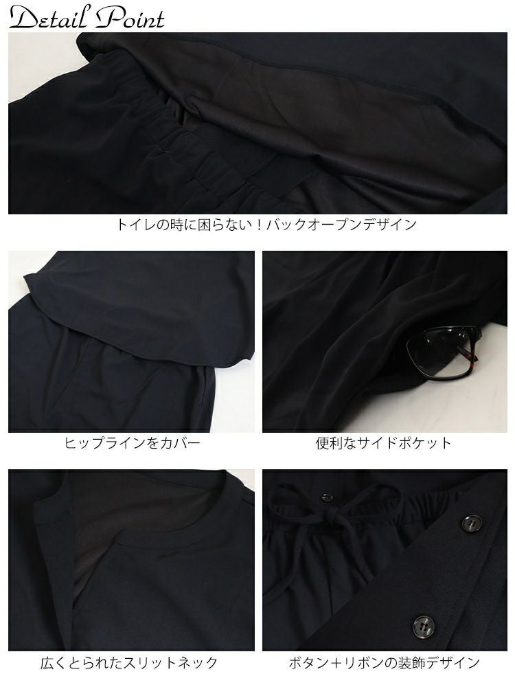 大きいサイズ レディース 全部脱がなくてもトイレができるオールインワン　maru-6646