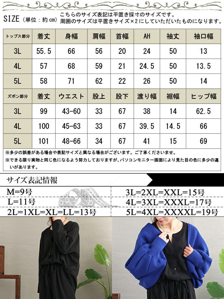 大きいサイズ レディース 全部脱がなくてもトイレができるオールインワン　maru-6646