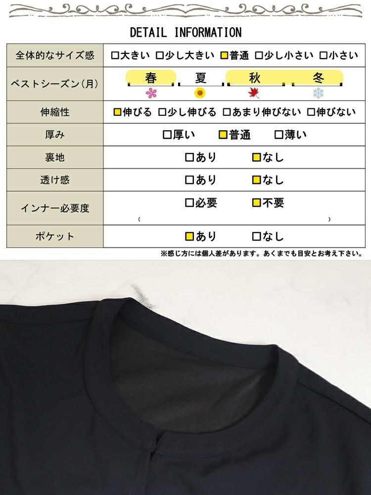 大きいサイズ レディース 全部脱がなくてもトイレができるオールインワン　maru-6646