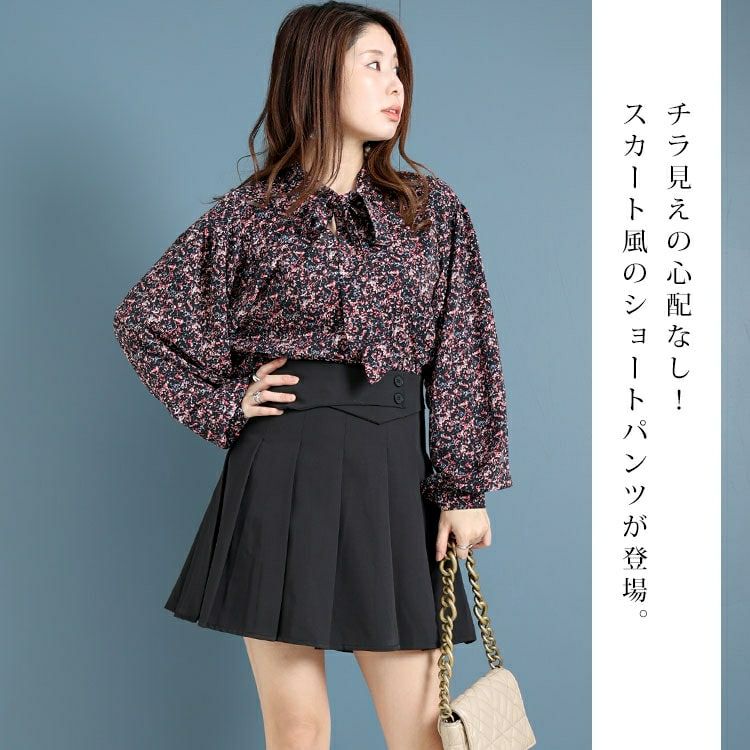 大きいサイズ レディース スカート風ショートパンツ　goldy-1214