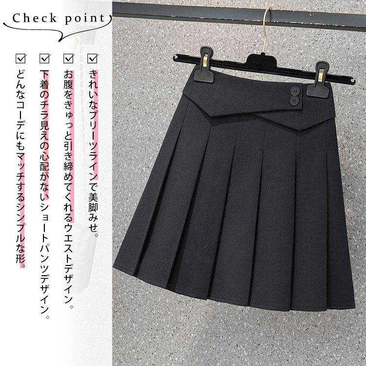 大きいサイズ レディース スカート風ショートパンツ　goldy-1214