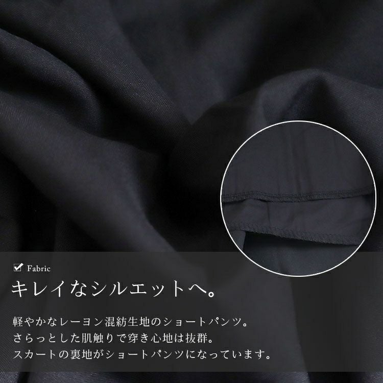 大きいサイズ レディース スカート風ショートパンツ　goldy-1214