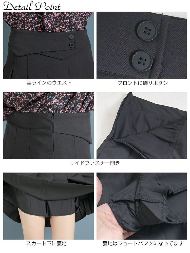 大きいサイズ レディース スカート風ショートパンツ　goldy-1214