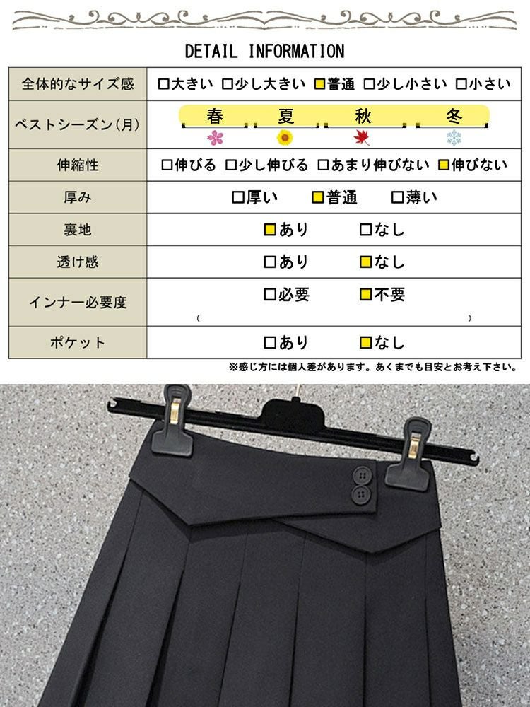 大きいサイズ レディース スカート風ショートパンツ　goldy-1214