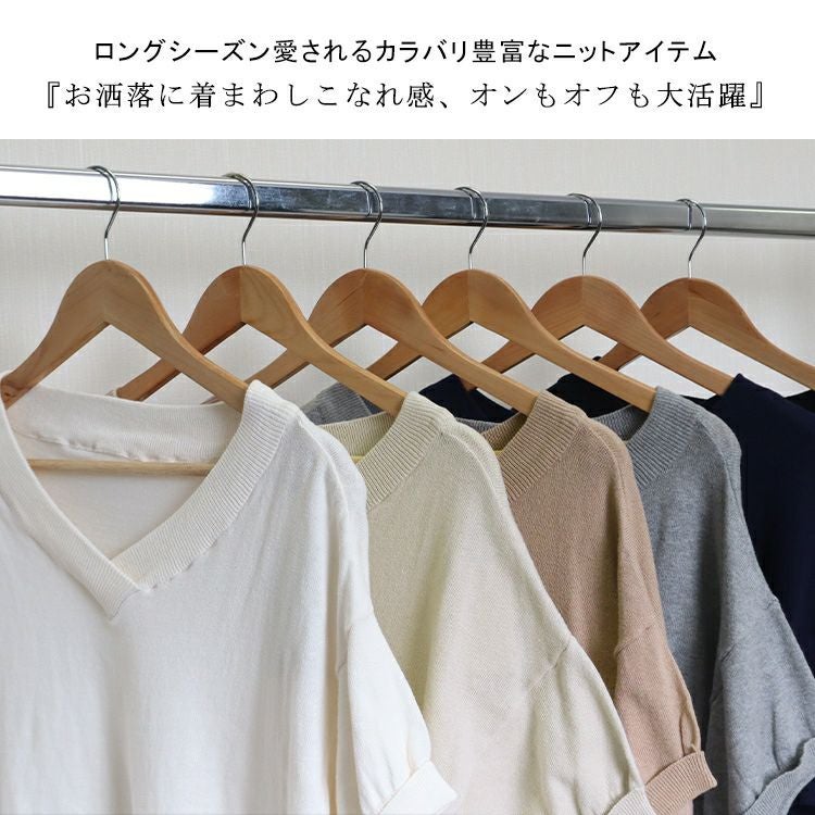 大きいサイズ レディース Vネックドルマン半袖綿ニット　wn-0008