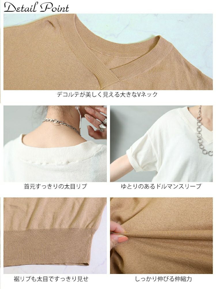 大きいサイズ レディース Vネックドルマン半袖綿ニット　wn-0008