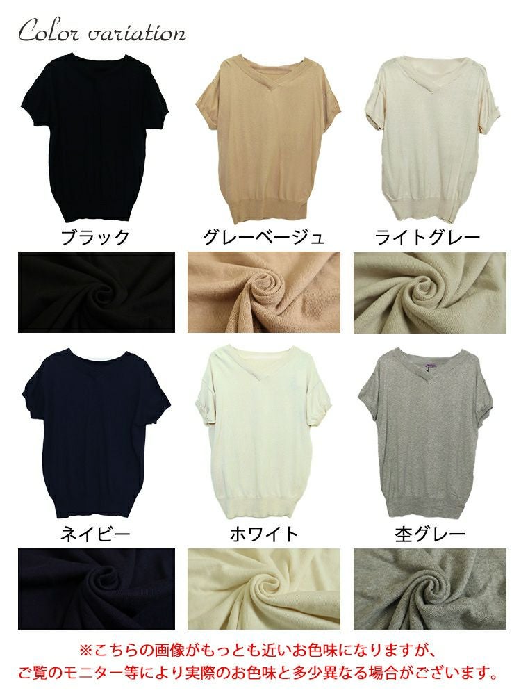 大きいサイズ レディース Vネックドルマン半袖綿ニット　wn-0008