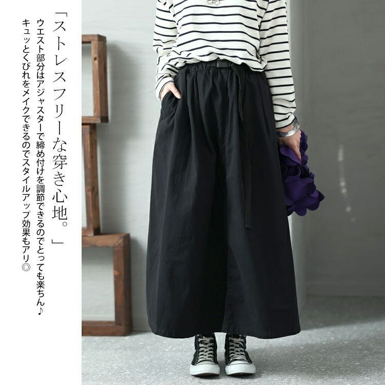 大きいサイズ レディース ウエストアジャスター付きマキシスカート　wc-0294