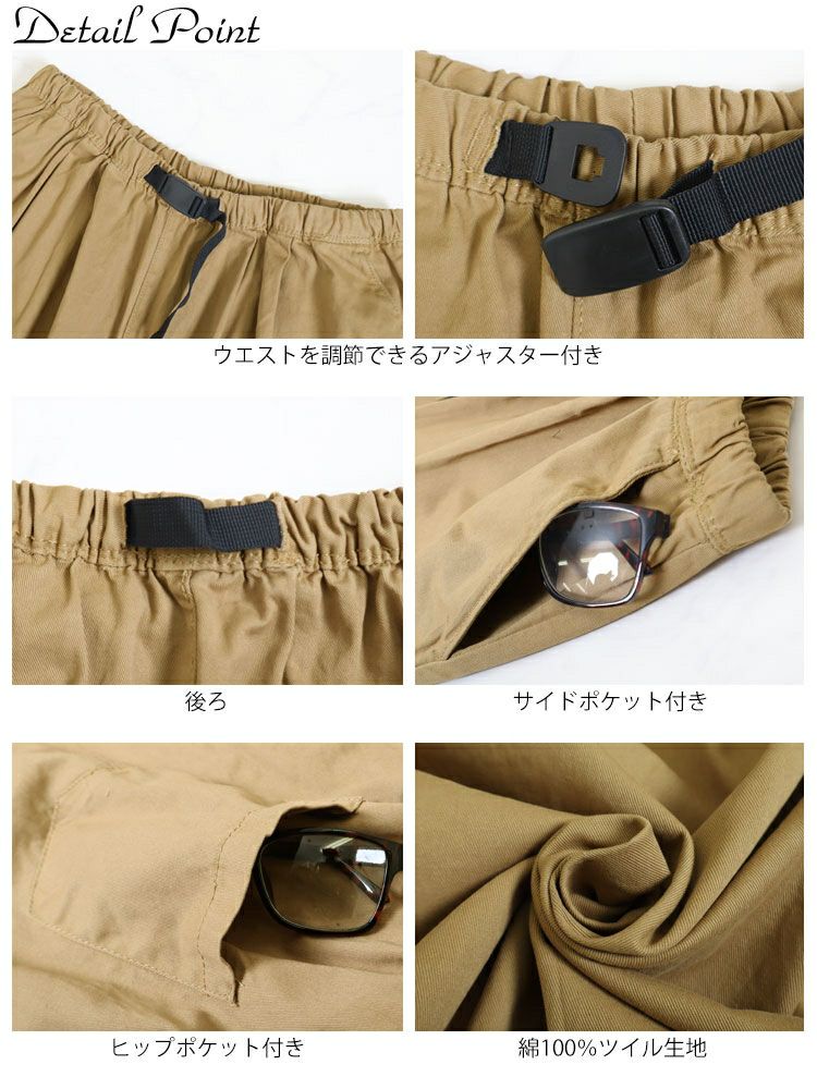 大きいサイズ レディース ウエストアジャスター付きマキシスカート　wc-0294