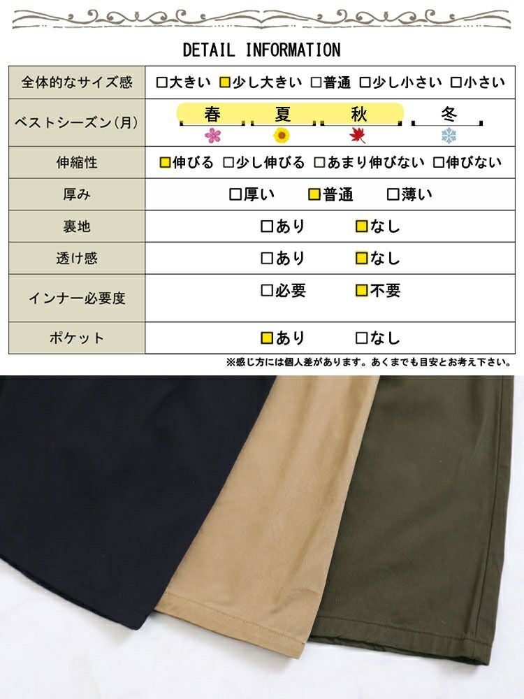 大きいサイズ レディース ウエストアジャスター付きマキシスカート　wc-0294