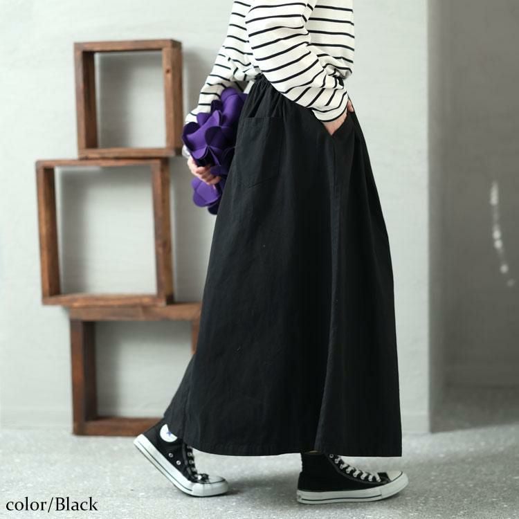 大きいサイズ レディース ウエストアジャスター付きマキシスカート　wc-0294 ブラック