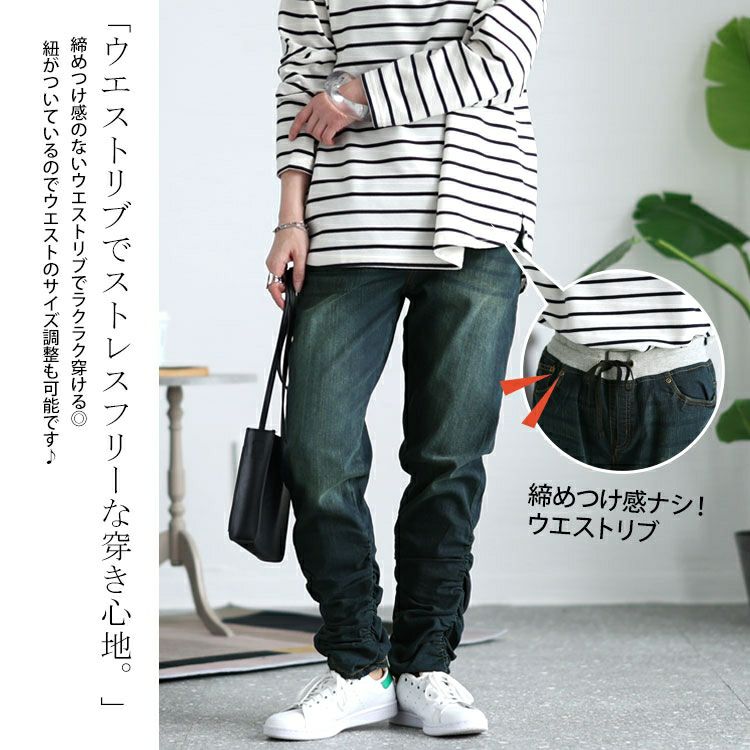 大きいサイズ レディース ウエストリブデニムパンツ　wd-0120