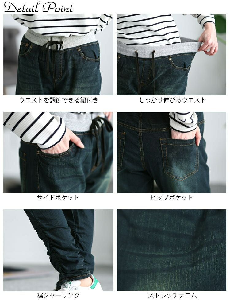 大きいサイズ レディース ウエストリブデニムパンツ　wd-0120