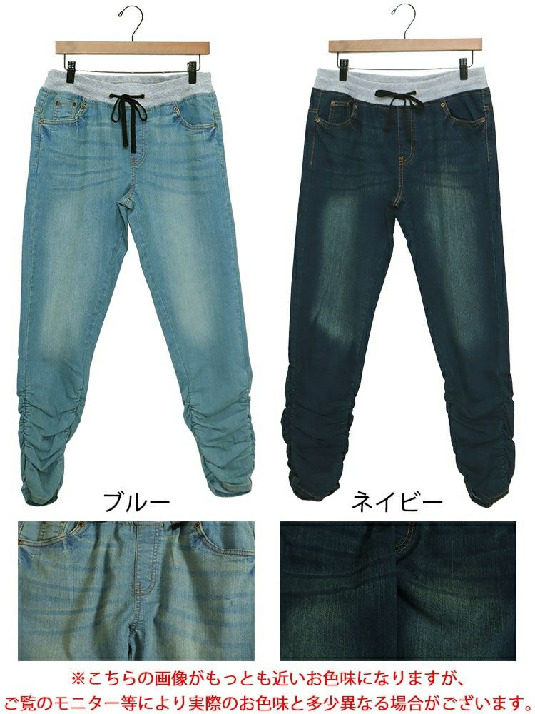 大きいサイズ レディース ウエストリブデニムパンツ　wd-0120