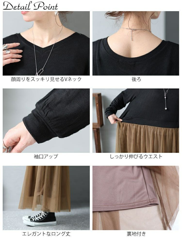 大きいサイズ レディース チュールドッキングワンピース　jpm-003