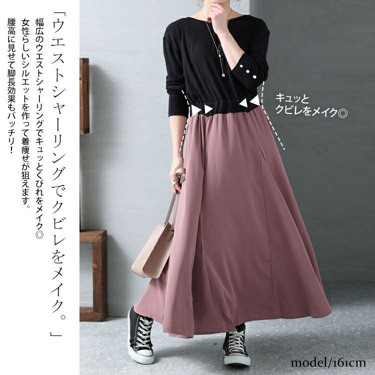 大きいサイズ レディース ドッキングワンピース　jpm-002