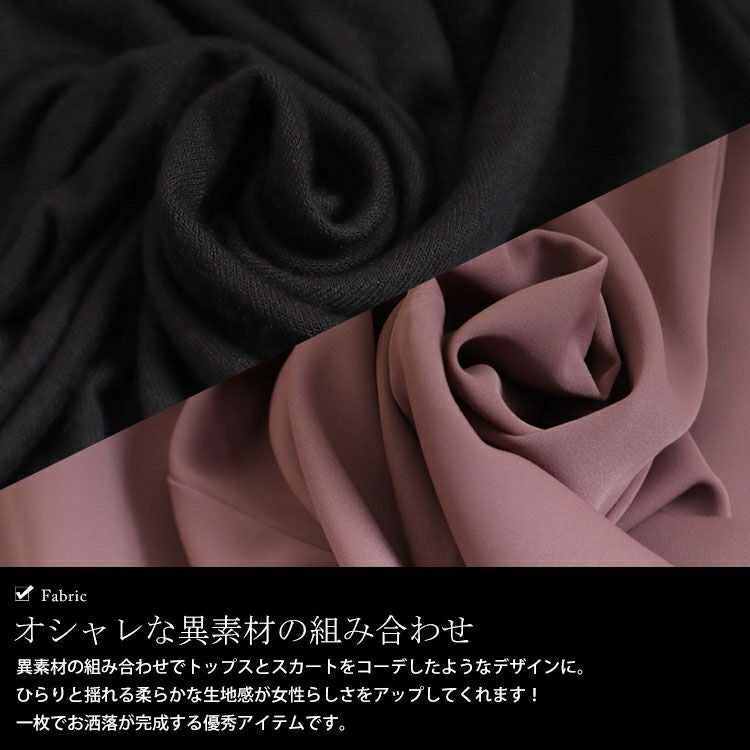 大きいサイズ レディース ドッキングワンピース　jpm-002