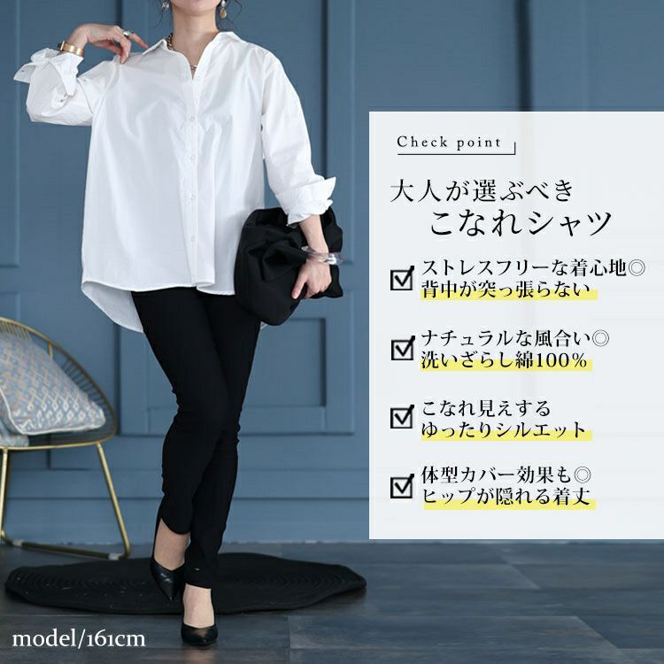 大きいサイズ レディース 洗いざらしシャツ　cpdai-657450