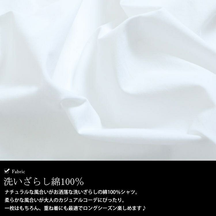 大きいサイズ レディース 洗いざらしシャツ　cpdai-657450