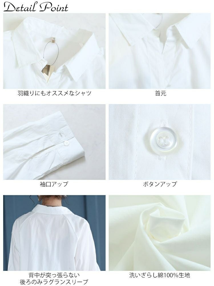 大きいサイズ レディース 洗いざらしシャツ　cpdai-657450