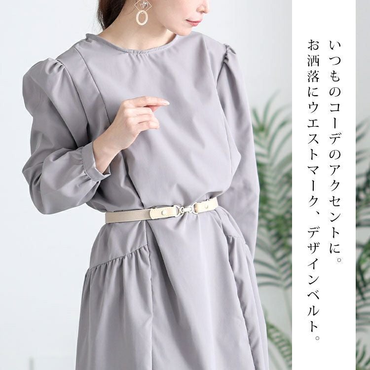 大きいサイズ レディース ビットデザインゴムベルト　art-20goml【メール便可】