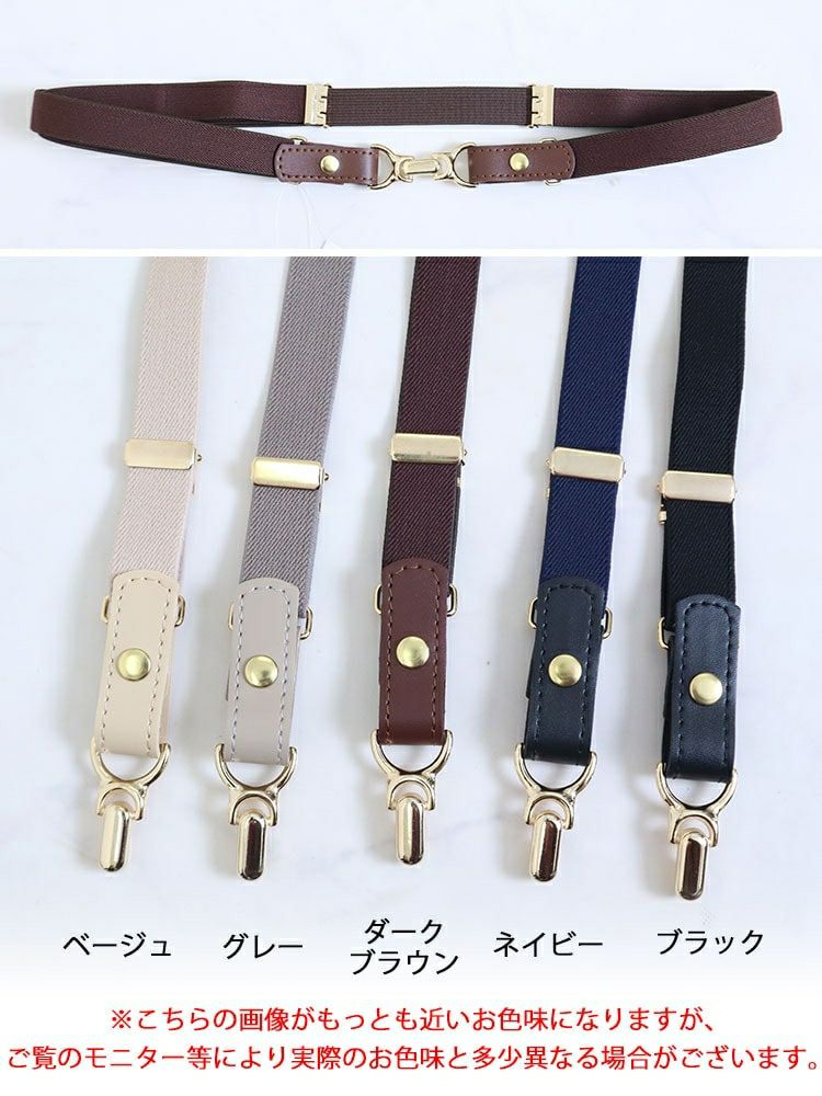 大きいサイズ レディース ビットデザインゴムベルト　art-20goml【メール便可】