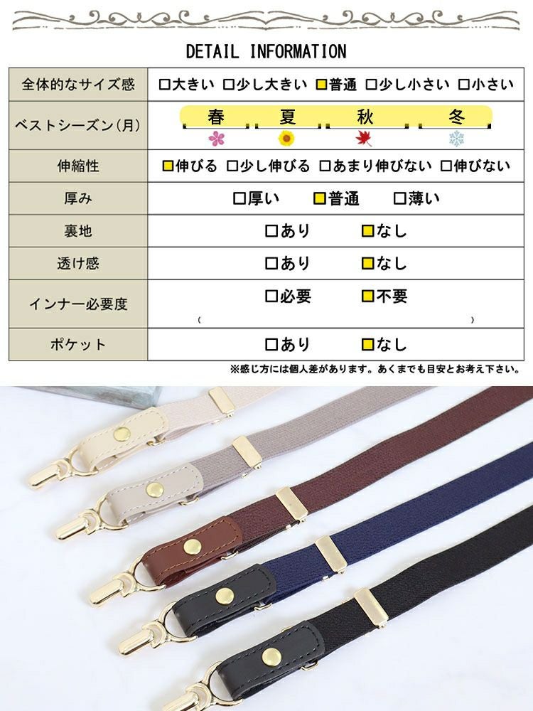 大きいサイズ レディース ビットデザインゴムベルト　art-20goml【メール便可】