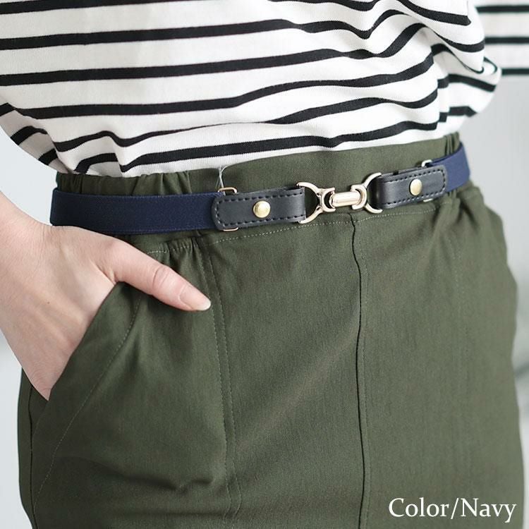 大きいサイズ レディース ビットデザインゴムベルト　art-20goml【メール便可】 ネイビー