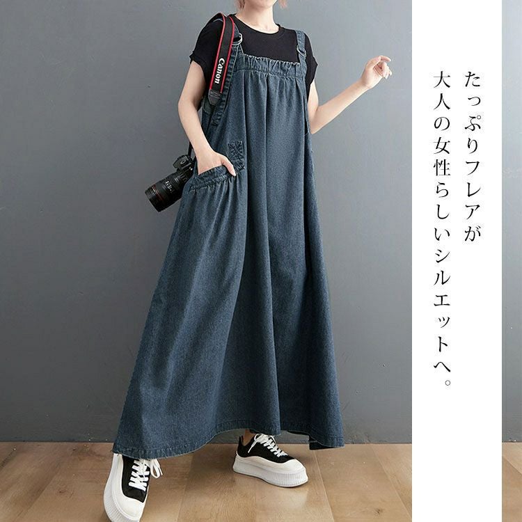 大きいサイズ レディース デニムサロペットスカート　goldy-1216